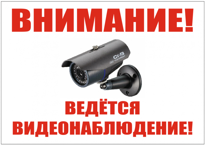 Установка видеонаблюдения в городе Когалым. Монтаж и установка видеокамер и систем IP видеонаблюдения | «Мелдана»