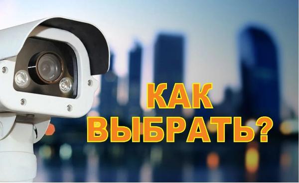 Установка видеонаблюдения в городе Когалым. Монтаж и установка видеокамер и систем IP видеонаблюдения | «Мелдана»