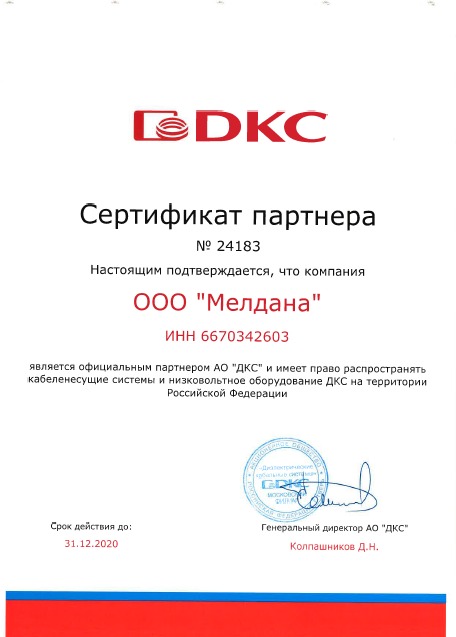 DKC.jpeg DKC.jpeg